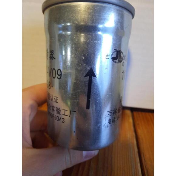 Fuel Filter 1105010-V09 JB A098 - Picture 4 of 5